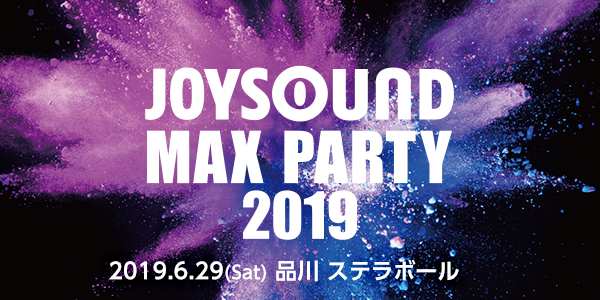 Joysound Max Party 19 Joysound Max Go